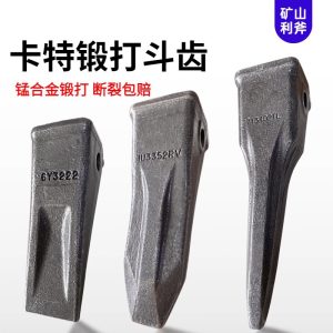 卡特挖掘机斗齿E305 307 312 320 325 330 345锻造打斗齿平特尖齿