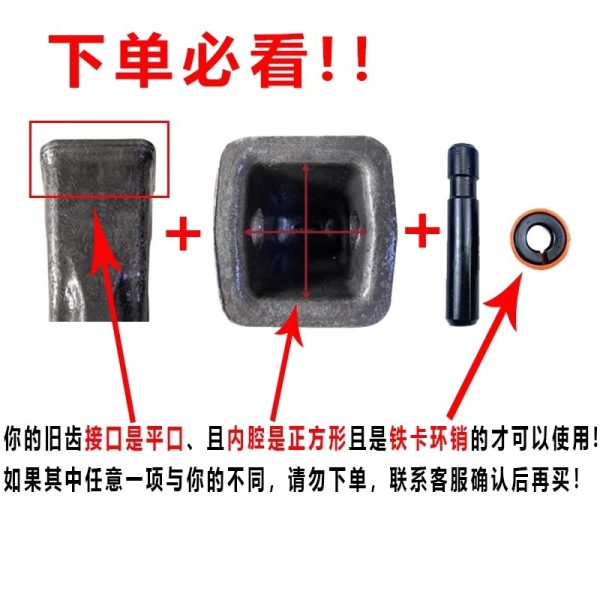 适用卡特E305.306.307临工75平特尖斗齿岩石土方破冰齿齿根销子 - 图片 2