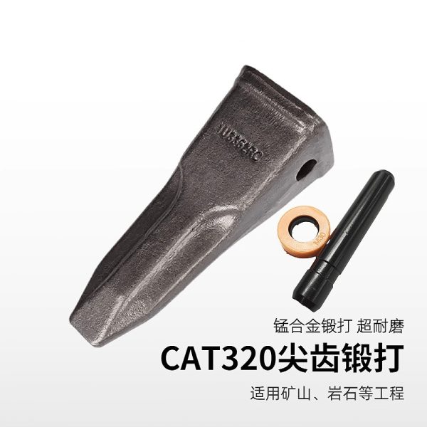 适用挖掘机CAT卡特E320 柳工920F锻造斗齿尖齿牙齿破冰岩石虎牙齿 - 图片 2