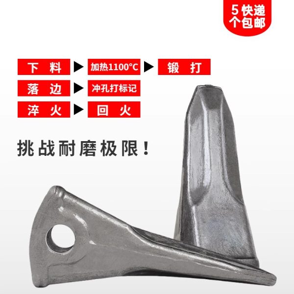 卡特挖掘机斗齿E305 307 312 320 325 330 345锻造打斗齿平特尖齿 - 图片 2
