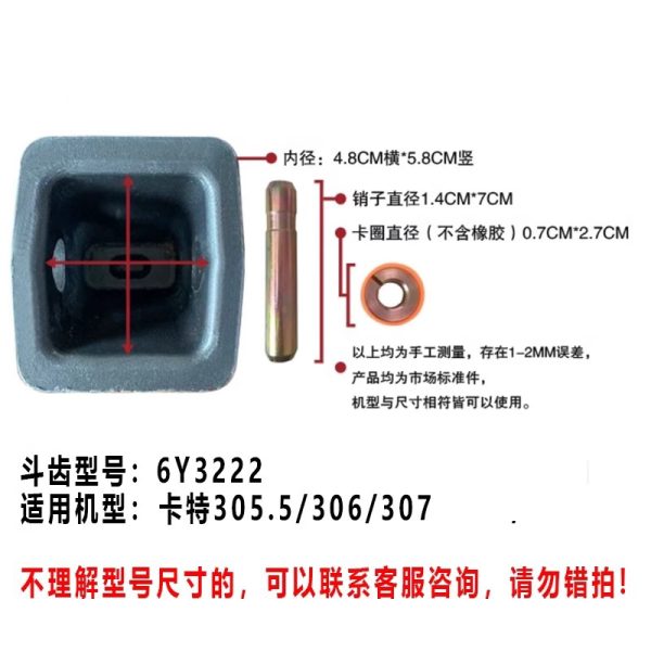 适用卡特311 312 313神钢130 140平特尖斗齿岩石土方破冰齿锻造齿 - 图片 3