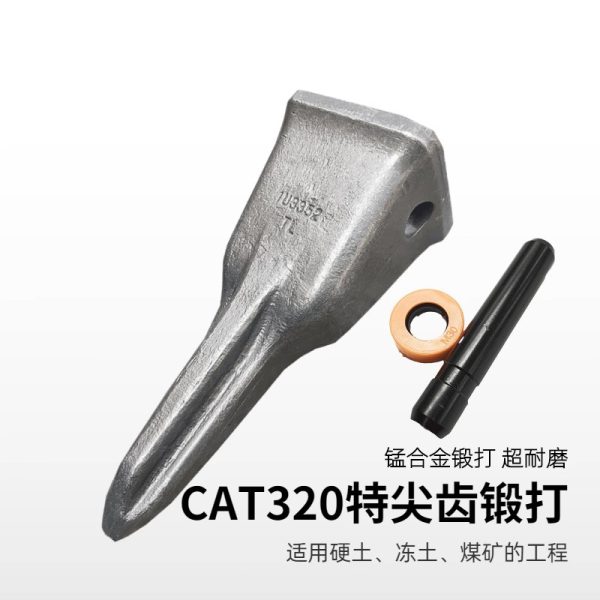 适用挖掘机CAT卡特E320 柳工920F锻造斗齿尖齿牙齿破冰岩石虎牙齿 - 图片 3
