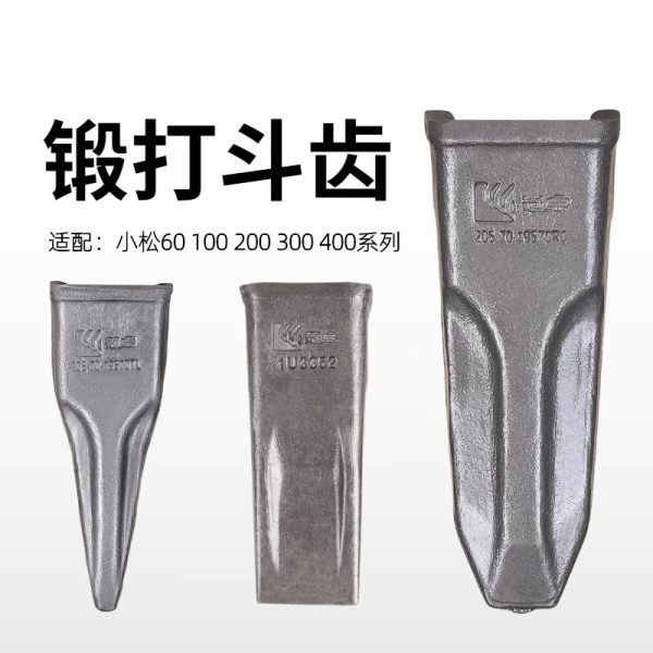 小松挖机斗齿PC60 100 200 210 220 240 300 400锻造平齿尖齿特尖