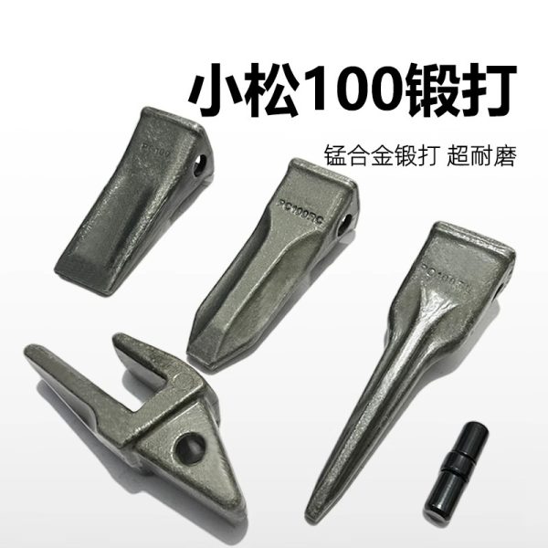 适配小松PC100挖掘机斗齿山河智能70雷沃75柳工9075销子牙齿根
