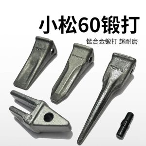 小松60斗齿
