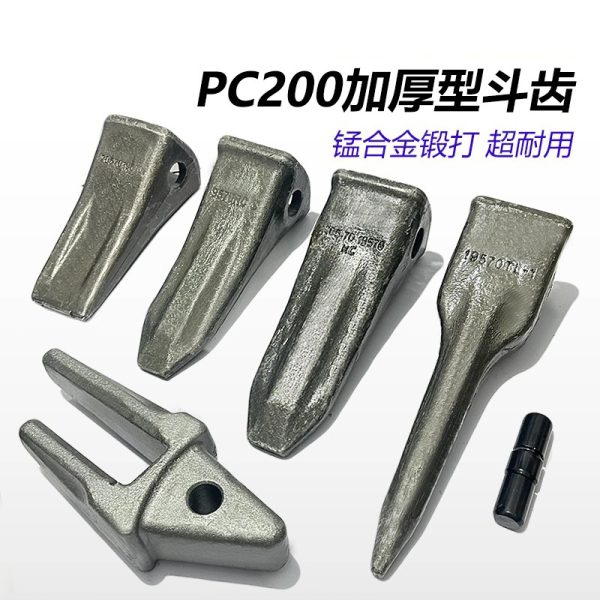 斗齿岩石尖齿土方平齿 适用小松PC200 210 220徐工柳工中联住友
