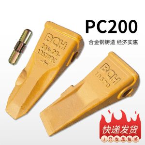 斗齿岩石尖齿土方平齿 适用小松PC200 210 220徐工柳工中联住友