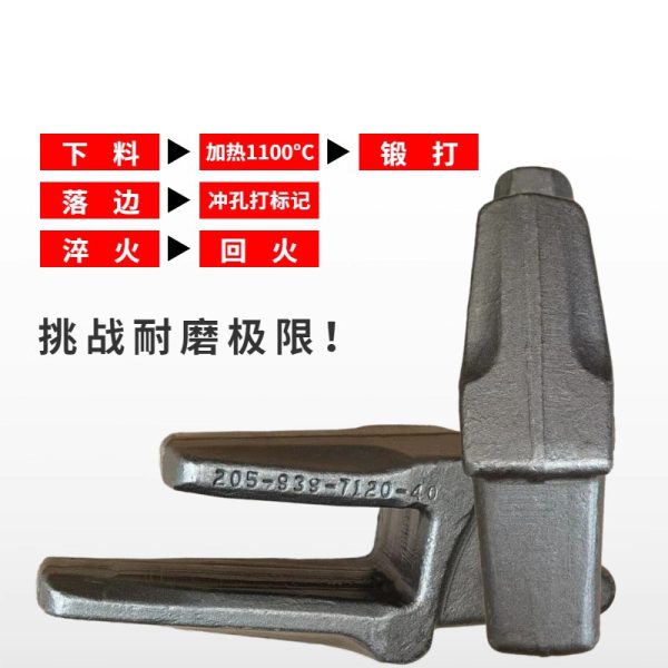 适用小松PC200 210 220柳工920徐工中联215 锻造斗根齿根牙根斗牙耐磨 - 图片 2