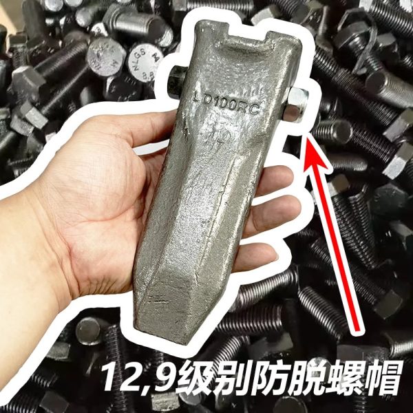 防松脱斗齿螺丝销螺杆 适用临工55 60 75 80 135 150 205 210 225 - 图片 2